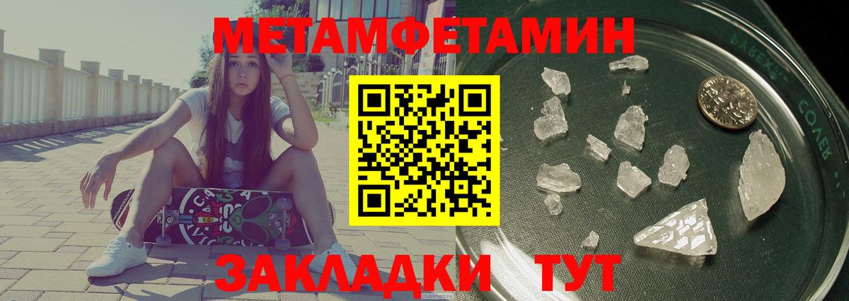 Ачинск  mega как зайти  Вход с VPN  АМФ  АМФЕТАМИН VHQ  Амфетамин 