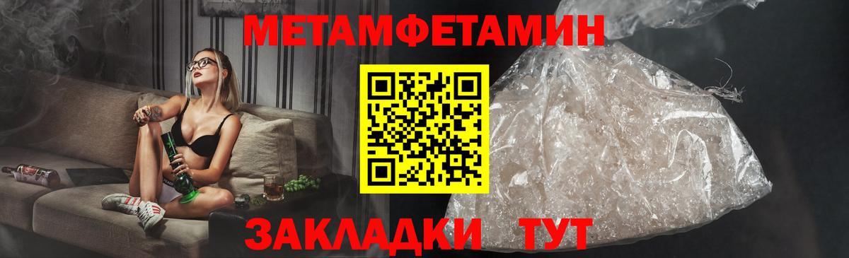 АМФ 98% Ачинск