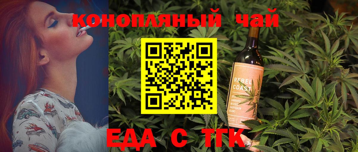 МЕТАМФЕТАМИН Ачинск