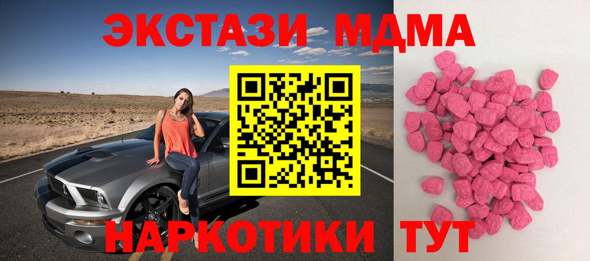 ЭКСТАЗИ Cube Ачинск