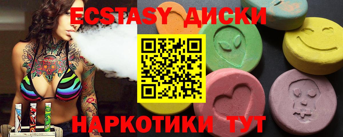 МАРИХУАНА  ГАШИШ  Ачинск  Меф кристаллы  А ПВП СК   МДМА  Вход с VPN  Кокаин 