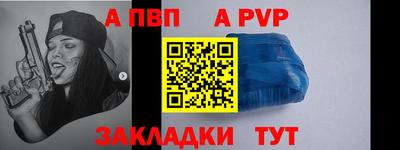 мефедрон мука Ярцево