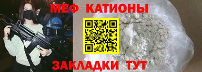 мефедрон VHQ Янаул