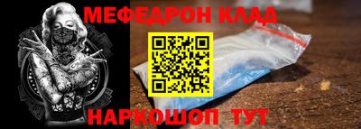 мефедрон мука Ярцево