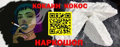 мефедрон VHQ Янаул