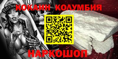 мефедрон мука Ярцево