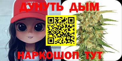 мефедрон мука Ярцево