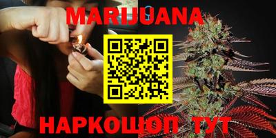 мефедрон VHQ Янаул