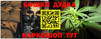 мефедрон мука Ярцево