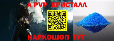 мефедрон мука Ярцево