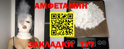 мефедрон мука Ярцево