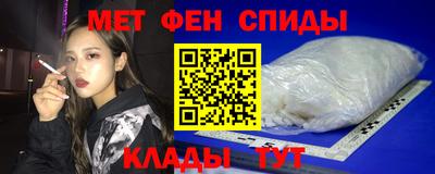 мефедрон VHQ Янаул