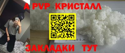 мефедрон мука Ярцево