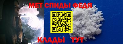 мефедрон VHQ Янаул