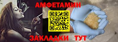 мефедрон VHQ Янаул