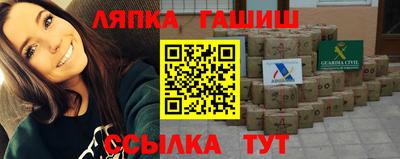 мефедрон VHQ Янаул