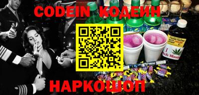 мефедрон VHQ Янаул