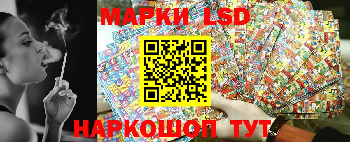 Ачинск  Марки NBOMe 1,5мг  Вход с VPN 