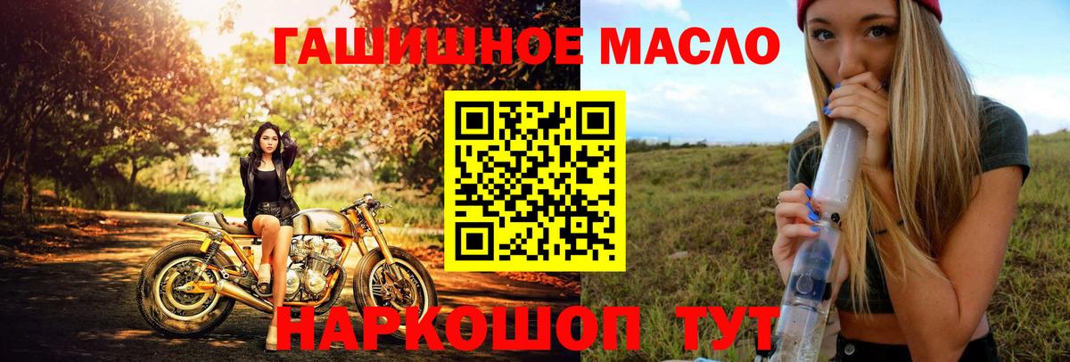 Ачинск  Дистиллят ТГК жижа  Вход с VPN 