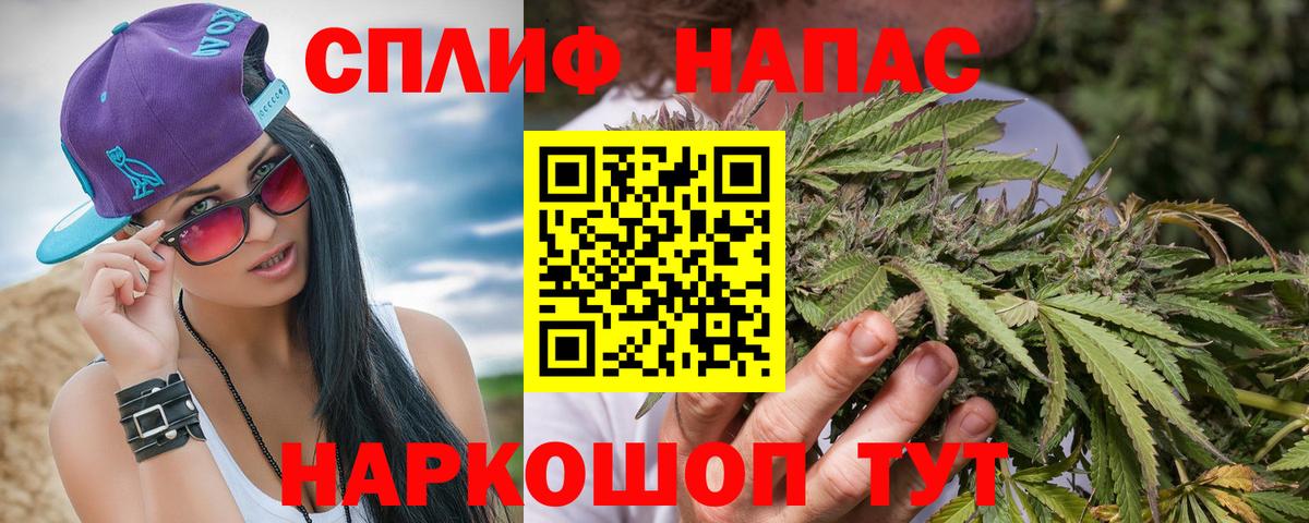 Шишки марихуана Ganja  Марихуана ГИДРОПОН  Конопля Bruce Banner  Вход с VPN  Ачинск 